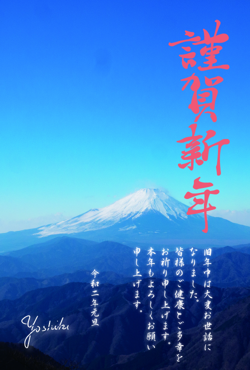 富士山-s.jpg